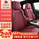 五福金牛專(zhuān)車(chē)定制真皮汽車(chē)座套全包圍汽車(chē)座墊座椅套適奧迪寶馬 真皮標準版【無(wú)頭枕腰靠】巖漿紅