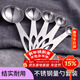 拜杰不銹鋼量勺5件套烘焙工具廚房烘培量匙家用奶粉咖啡稱(chēng)量勺定量勺