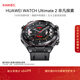 華為（HUAWEI）WATCH Ultimate 2 非凡探索 150米深潛科技 海豚聲吶通信 北斗衛星語(yǔ)音消息 華為智能手表 蒼穹黑