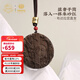 布達拉宮沉香項鏈一念之間吊墜掛繩雕刻手把件隨身文玩盤(pán)玩掛件生日禮物 一念之間·沉香吊墜