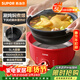 蘇泊爾（SUPOR）電火鍋 電煮鍋 火鍋專(zhuān)用鍋家用多功能鍋5L分體式可拆洗不粘電熱鍋多用途鍋火鍋鍋 H50YK757