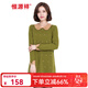 恒源祥100純羊毛衫女士連衣裙中長(cháng)款春秋冬季韓式時(shí)尚休閑針織外穿毛衣 軍綠 XL (180) =115