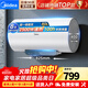 美的（Midea）電熱水器 儲水式加熱淋浴家用出租屋洗澡50升60升大容量 速熱省電節能 防電墻8年質(zhì)保免費安裝A3 60L 一級節能 99%客戶(hù)選擇JM1Pro