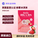 Little Moons【英國】小月亮麻薯冰淇淋 草莓奶油味冰激凌 6個(gè)裝雪糕