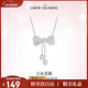周大生【新年禮物】流蘇蝴蝶結銀項鏈女S925鎖骨鏈高級感送女友