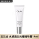 玉蘭油（OLAY）精華抗糖淡斑小白瓶美白亮膚精華露面部煙酰胺護膚品女友生日禮物 小白瓶精華14ml