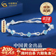 中國黃金（CHINA GOLD）愛(ài)戀一生足銀手鏈女輕奢小眾手飾手情人生日送女友38婦女節禮物 京速達*愛(ài)戀一生手鏈【藍+品牌禮盒】