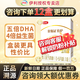 伊利金領(lǐng)冠育護1段盒裝400g新國標牛奶粉 0-6個(gè)月新生嬰兒配方 【體驗裝】育護1段   400g 1盒