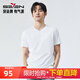 柒牌男裝純棉V領(lǐng)速干短袖T恤男2025夏季新品休閑100%新疆棉透氣體恤衫 大白 【吸濕速干，v領(lǐng)】 L 175/92A