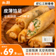 頭廚蝦仁三鮮春卷早茶油炸小吃點(diǎn)心速食半成品下午茶春卷脆皮卷 手作蝦仁三鮮春卷280g*3