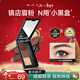 凱朵（KATE）三色眉粉 耐水耐汗持久鼻影臥蠶畫(huà)眉毛自然 3色送女禮物EX-8 2.2g