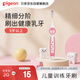 貝親（Pigeon）寶寶兒童軟毛訓練牙刷清潔口腔呵護牙齒牙齦牙刷(白+粉)3歲以上
