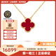 梵克雅寶（Van Cleef & Arpels）項鏈女 幸運四葉草18k玫瑰金幸運小紅花VCA項鏈女士 禮盒裝 中號 紅玉髓VCARD38500 15mm