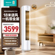 海信空調易省電E280 大2匹  AI省電 速冷熱 仿真自然風(fēng)1級能效 純銅管立式空調柜機KFR-50LW/E280-X1