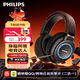 飛利浦（PHILIPS）電競職業(yè)專(zhuān)業(yè)游戲耳機G6105 USB聽(tīng)聲辨位FPS吃雞三角洲 7.1聲道HiFi頭戴式電腦麥克風(fēng)一鍵靜音