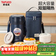 泰福高（TAFUCO）保溫飯盒專(zhuān)用316不銹鋼食品級上班族小學(xué)生餐盒可微波爐粥桶T0095