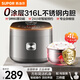 蘇泊爾（SUPOR）電飯煲3-4-5人家用智能預約大容量電飯鍋多功能煮飯鍋煮粥煲湯專(zhuān)業(yè)雜糧飯柴火飯蒸煮一體 0涂層316不銹鋼 4L