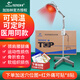 加加林醫用紅外線(xiàn)理療燈膝蓋熱敷艾灸可選電磁波治療儀器三八節媽媽禮物 【定時(shí)+調溫】【骨折愈合】立式理療儀