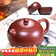 百年利永宜興紫砂壺純全手工原礦大紅袍西施壺功夫茶具泡茶壺一壺兩杯套裝