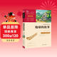 地球的故事 快樂(lè )讀書(shū)吧四年級下冊推薦閱讀 無(wú)障礙閱讀 小學(xué)生課外推薦閱讀書(shū)目 有習題萬(wàn)物復書(shū)四年級
