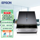 愛(ài)普生（EPSON） V850 Pro 掃描儀 旗艦級影像A4掃描儀照片120和135底片 植物根系 CT 膠片 平板掃描儀 V850pro影像掃描儀