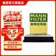 曼牌濾清器（MANNFILTER）C2631M空氣濾芯適用于同悅/和悅/伊蘭特現代途勝起亞獅跑賽拉圖