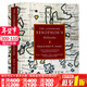 里程碑系列4冊英文原版 The Landmark Series 伯羅奔尼撒戰爭史 希羅多德 凱撒大帝 亞歷山大遠征記 色諾芬 歷史讀物進(jìn)口書(shū)籍 歷史平裝 色諾芬