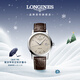 浪琴（LONGINES）瑞士手表 1832系列 男士皮帶機械表L48254922