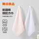 無(wú)印良品毛巾純棉方巾抗菌2條裝加厚成人男女士家用擦汗洗臉巾小毛巾 A類(lèi)抗菌【粉色+藍色】 2條