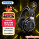 飛利浦（PHILIPS）【旗艦標桿】頭戴式有線(xiàn)耳機SHP9500 hifi舒適監聽(tīng)級音樂(lè )學(xué)習娛樂(lè )電競禮物蘋(píng)果小米華為手機