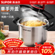 蘇泊爾高壓鍋壓力鍋燃氣電磁爐通用 家用304不銹鋼防爆快煮鍋100Kpa悅提 適用4-6人【深紅】 22cm 5.7L