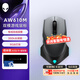 外星人（Alienware）AW610M 無(wú)線(xiàn)游戲鼠標雙模充電電競鼠標 16000DPI 人體工學(xué)機械RGB高端外設 AW610M【黑色】