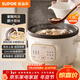 蘇泊爾（SUPOR）電燉鍋 電燉盅 電砂鍋 煲湯鍋燉湯鍋 燕窩燉盅 煮粥鍋 電煮鍋紫陶 1.5L DG15YC685