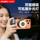 wonew七彩蝸?！綵3】掌心桿可變焦磁吸自拍桿雙面迷你便攜拍攝手機(jī)支架vlog演唱會多功能手機(jī)補(bǔ)光燈套餐
