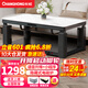 長(cháng)虹（CHANGHONG）25年新款輕移動(dòng)電暖桌烤火桌電爐電熱取暖桌長(cháng)方形電烤桌客廳升降茶幾電烤爐烤火爐桌子一體取暖 黑1.2米電磁爐 移動(dòng)底輪+語(yǔ)音雙升降+高端巖板