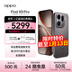 OPPO Find X9 Pro哈蘇2億長(cháng)焦鏡頭 7500mAh 5G旗艦手機【孫穎莎同款】 絨砂鈦 12GB+256GB 官方標配【全國聯(lián)?！? title=