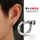 黛若莫比烏斯耳夾無(wú)耳洞男士耳圈痞帥輕奢高級感耳環(huán)單只免打孔耳飾潮 【單只】莫比烏斯耳夾