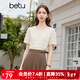 百圖betu女裝春夏新款襯衫法式溫柔肌理圓領(lǐng)短袖雪紡襯衫2402T54 淺杏色 M
