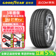 固特異（Goodyear）【包安裝】輪胎 Eagle F1 Asymmetric 3 彎道之王三代 255/45R21 106V 極氪001