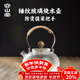 容山堂 手工燒水壺玻璃茶壺 煮茶器泡茶壺電陶爐茶爐功夫茶具 錘紋玻璃提梁壺-銅鈕 600ml