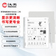 漢王（Hanvon）N10mini二代 7.8英寸手寫(xiě)電紙本電子書(shū)閱讀器墨水屏電紙書(shū)筆記本辦公本平板電腦4+64G+白色保護套