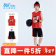 361°兒童童裝男童籃球運動(dòng)套裝夏季新款小中大童基礎休閑套裝 火紅/經(jīng)典黑 175cm