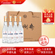 扳倒井 一號樣酒 濃香型白酒 52度500ml*4瓶手提禮盒裝 禮品酒 年貨送禮