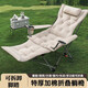 途行天下躺椅戶(hù)外折疊椅子便攜式露營(yíng)椅子月亮椅午休坐躺兩用釣魚(yú)沙灘椅 淺卡其【四檔調節】-加棉款