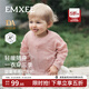 嫚熙（EMXEE）童裝開(kāi)衫毛衣男女寶寶針織衫薄款柔軟羊毛空調衫兒童外搭上衣 雅粉 120 cm【建議4-5歲】