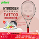 王子（Prince）新品HYDROGEN聯(lián)名款網(wǎng)球拍 Tattoo專(zhuān)業(yè)球拍 7T52W O3聯(lián)名310克 2#柄