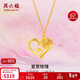 周六福愛(ài)心玫瑰黃金項鏈女吊墜新年生日禮物計價(jià)A0613735約3.73g40+5cm