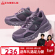 足力健中老年女士休閑鞋厚底百搭運動(dòng)情侶款老爹鞋25339002J 槿紫-女 37