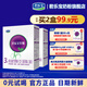君樂(lè )寶（JUNLEBAO）奶粉盒裝 至臻3段嬰幼兒配方400克*2盒