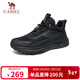 駱駝（CAMEL）城市戶(hù)外徒步鞋網(wǎng)面休閑跑步運動(dòng)鞋男 G14W566705 黑色 41